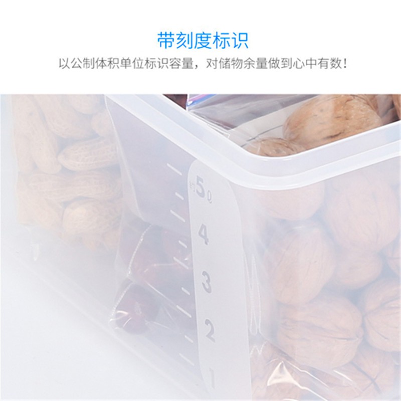 INOMATA 日本进口手柄塑料收纳盒 冰箱收纳箱食品储物5升B215·白色