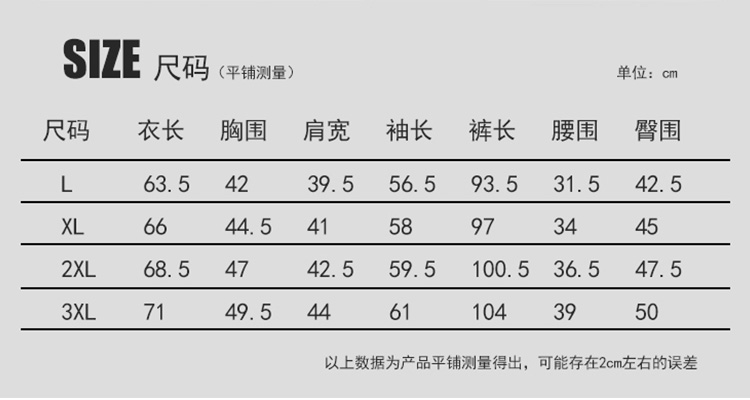 猫人 男款保暖内衣薄款修身长绒棉秋衣秋裤套装·v领-黑巧克力
