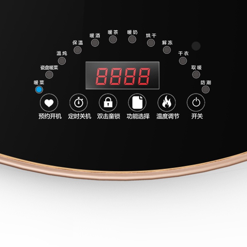Flypigs 60CM固定家用暖菜板智能恒温加热保温板301A款·黑色
