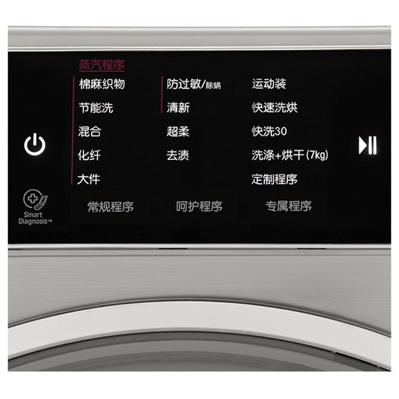 lg10kg洗干一体机dd变频直驱电机烘干洗衣机蒸汽烘干wdqh450b7h