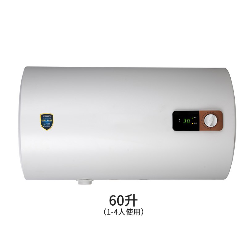 韩国现代 60升电热水器超大容量储水式圆桶电热水器60LA17包安装·白