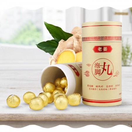 老姜泡脚丸驱寒祛湿泡脚丸60粒家庭装老姜2顾客评论