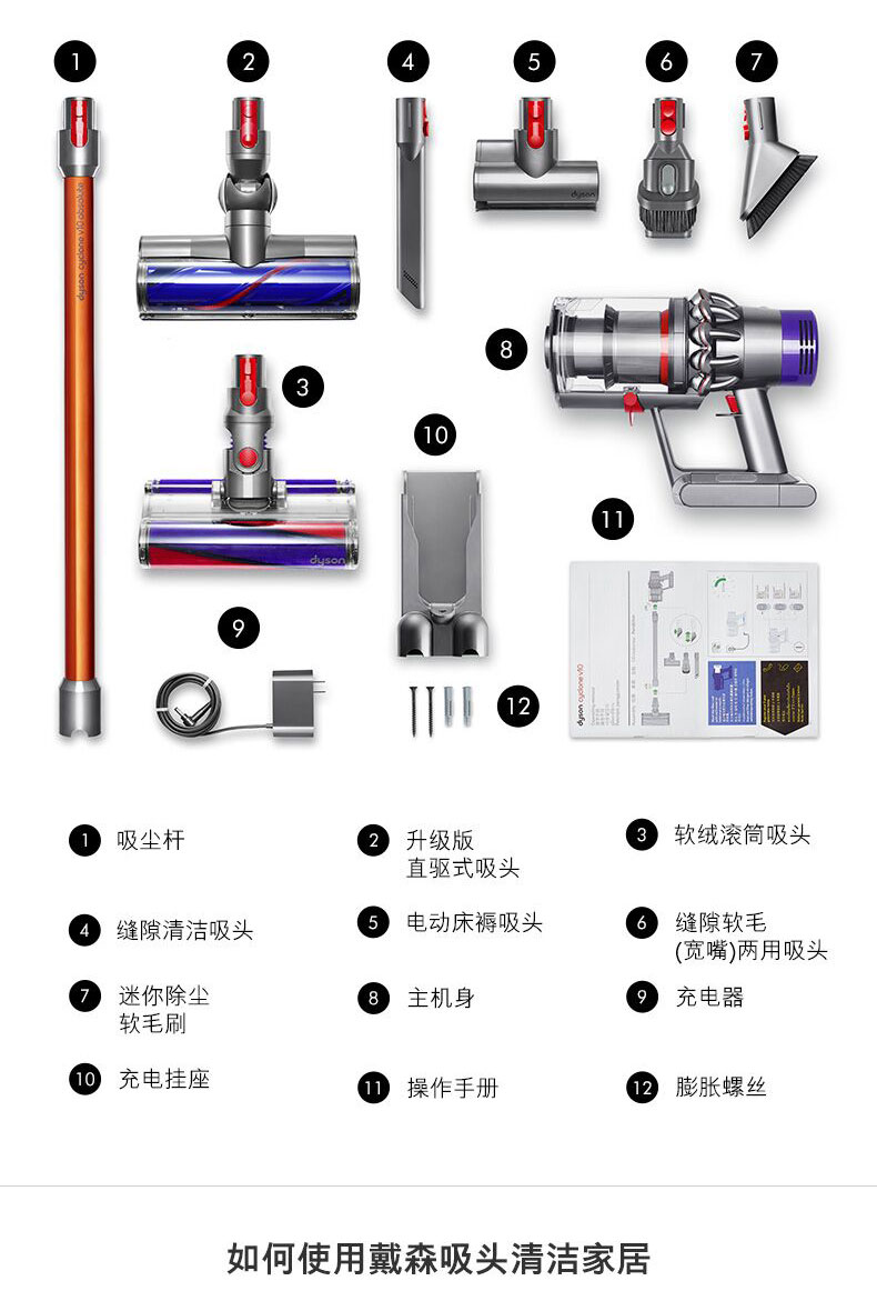 戴森dyson吸尘器v10absolute手持吸尘器家用除螨无线