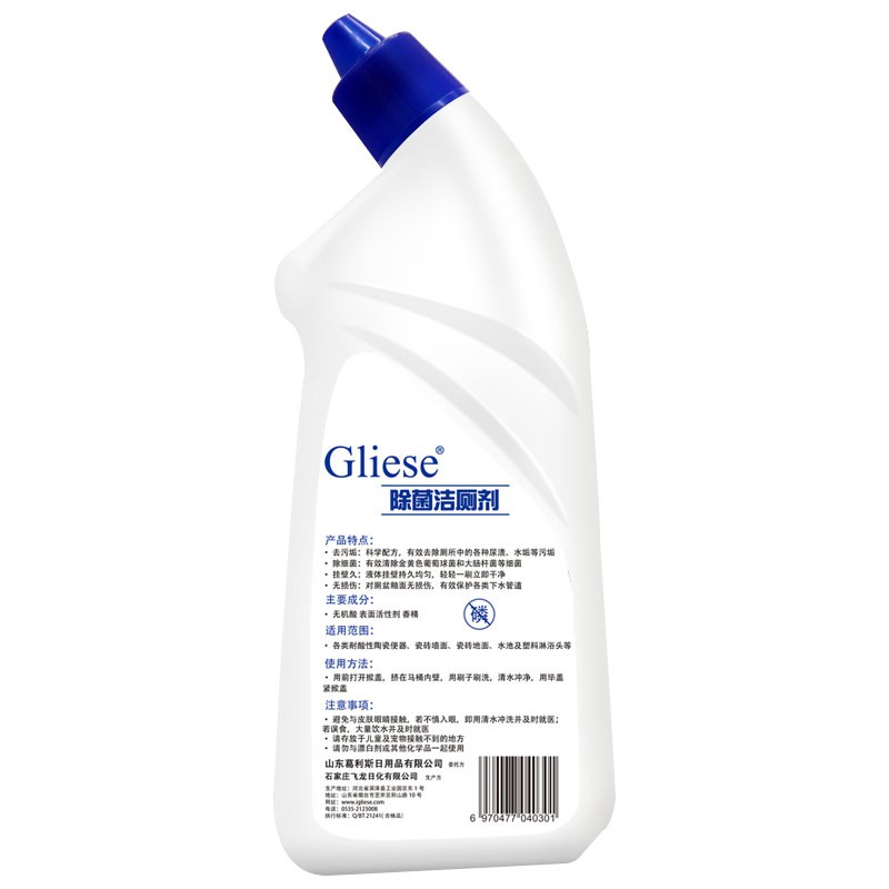 葛利斯Gliese有效除菌强力去垢洁厕剂600g*4瓶
