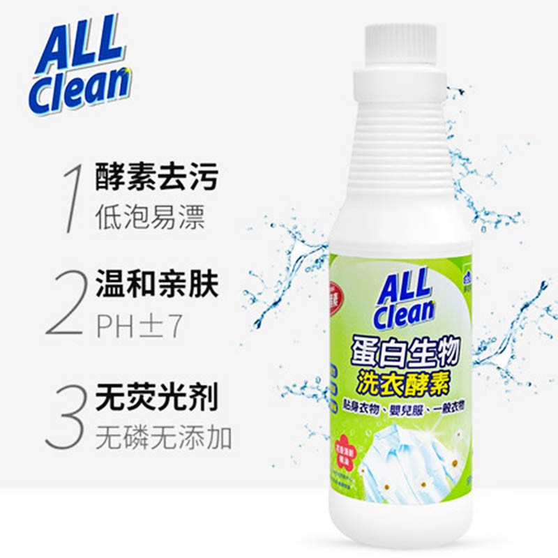 台湾多益得浓缩生物酵素洗衣液500ml*4瓶