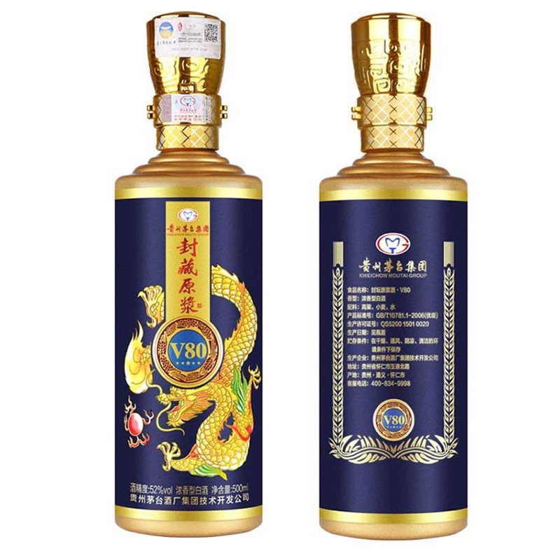 贵州茅台酒厂技开封藏v80浓香型白酒礼盒52度500mlx6瓶整箱装