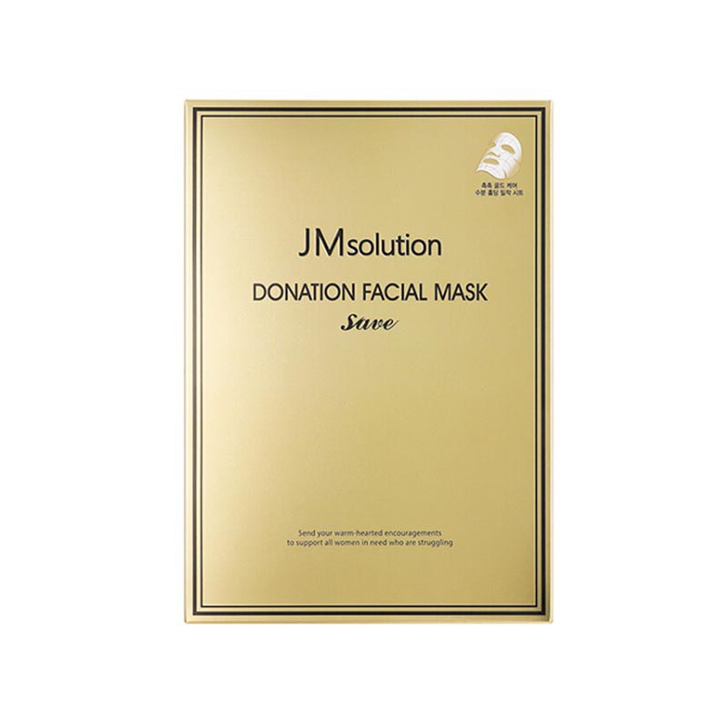 香港直邮 JMsolution 慈善面膜·10片·金色款