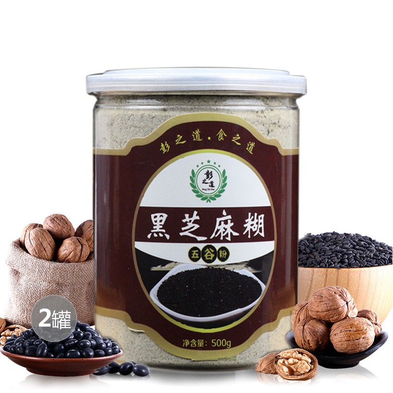 彭之道营养代餐红豆薏米粉+黑芝麻糊4罐组（500g*4罐）
