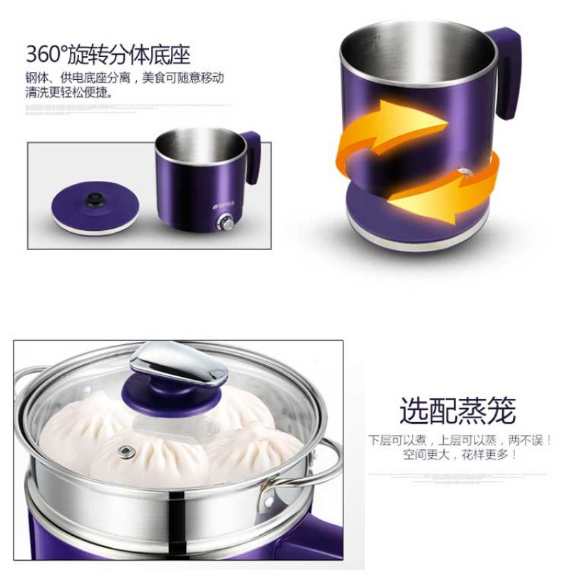 山水 多功能大容量电煮锅两件组赠蒸屉 炫紫 2L·紫色  紫色