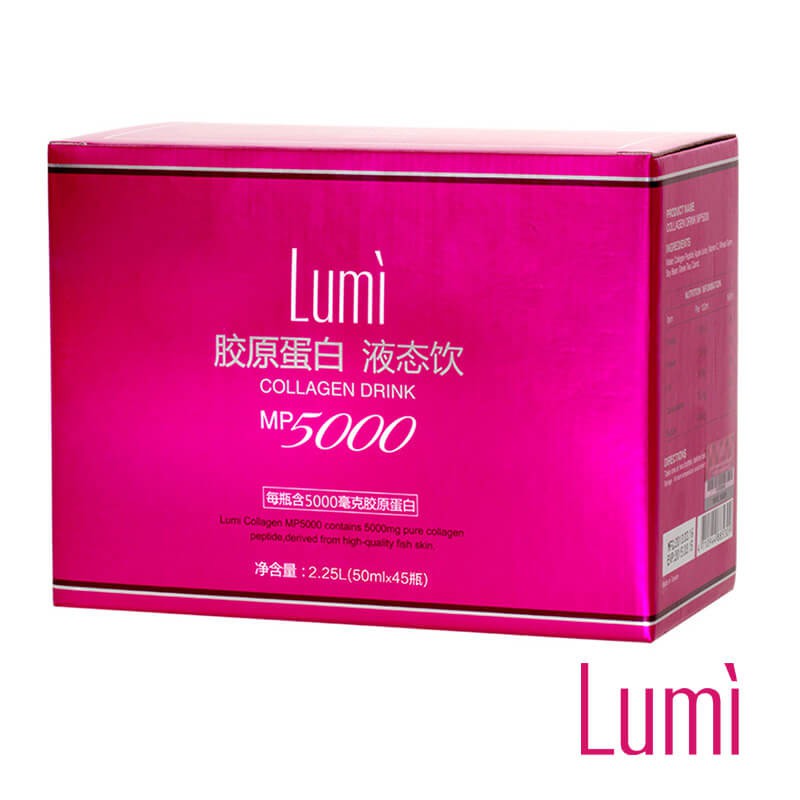 中国台湾Lumi胶原蛋白饮（50ml*45瓶）保质期至2021年4月