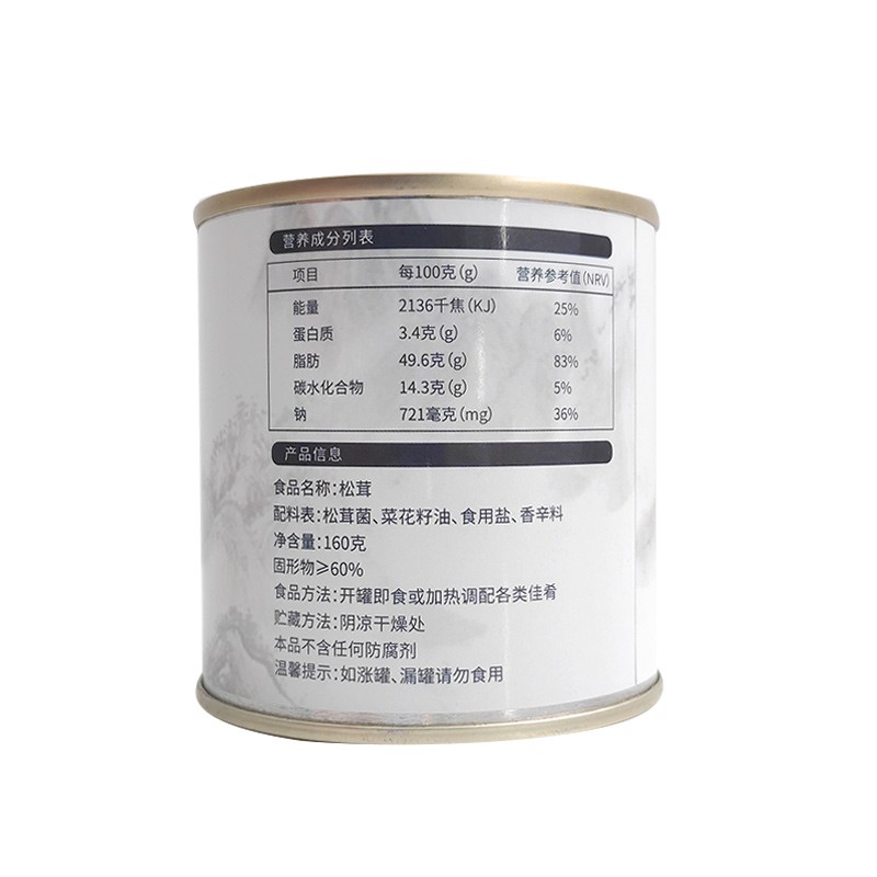 香格里拉野生松茸罐头160g/罐*16罐