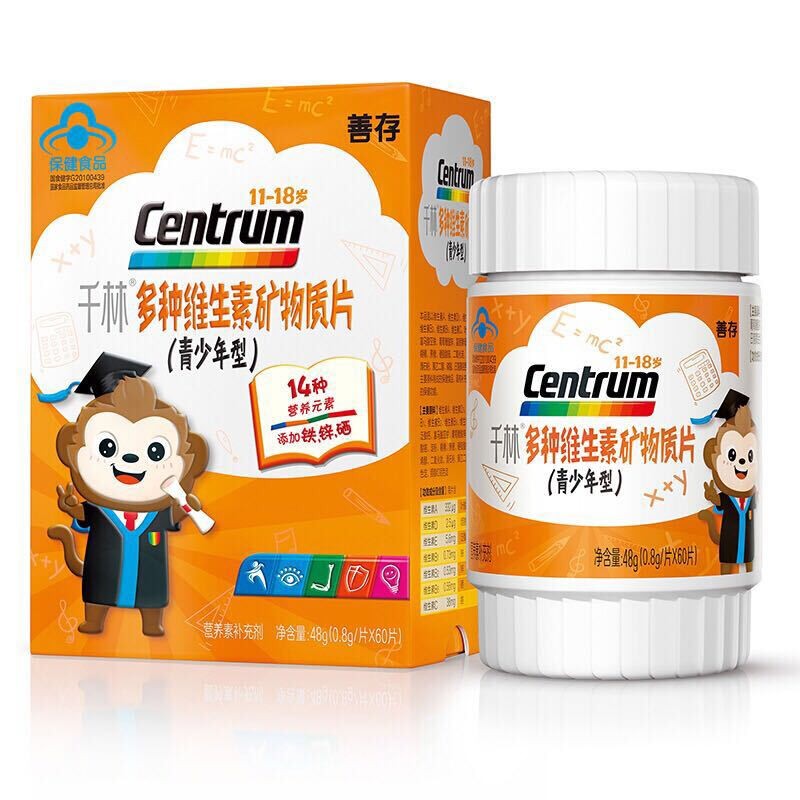 善存 青少年多种维生素矿物质片 60片送善存vc30片