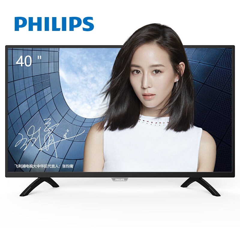 飞利浦40寸液晶平板1080P电视40PFF5459/T3·黑