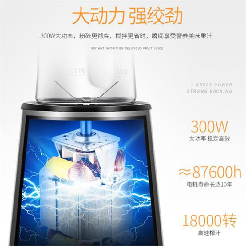 韩国代榨汁机家用料理机便携式果汁机奶昔搅拌机迷你 QC-JB2372 双杯
