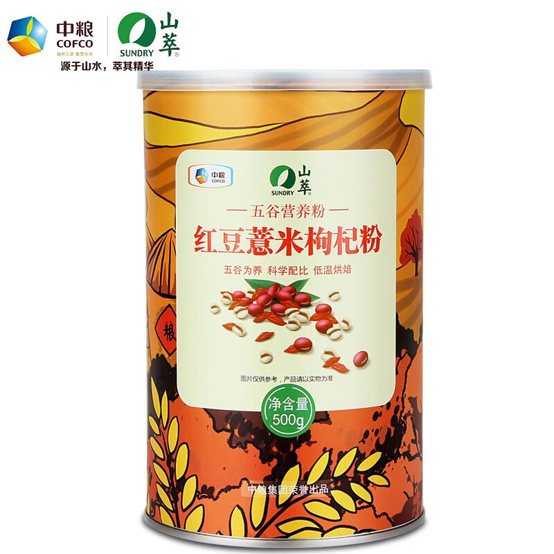 中粮山萃 红豆薏米枸杞营养粉500g/罐*2罐