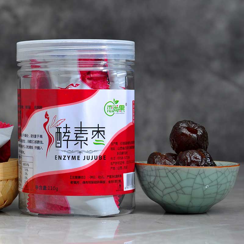 恋满果纤体酵素枣110g*2