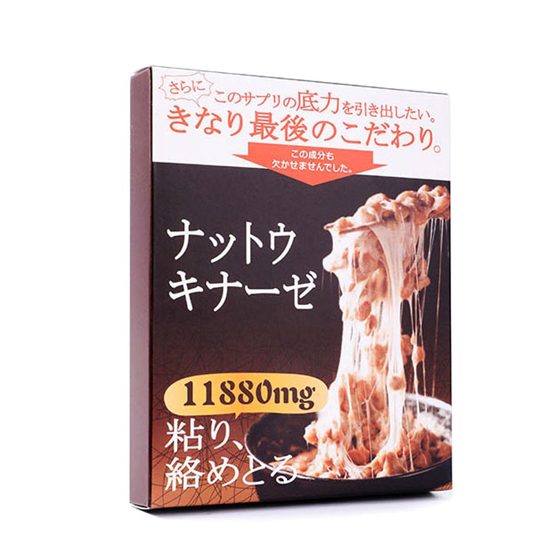 日本Pasode纳豆激酶50粒*6盒