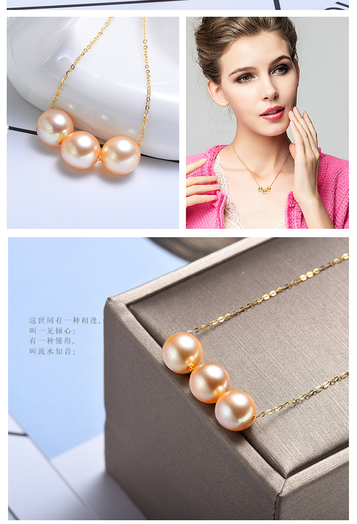 首页 珠宝 宝石珍珠 珍珠 水年华18k金akoyo海水珍珠项链  商品名称