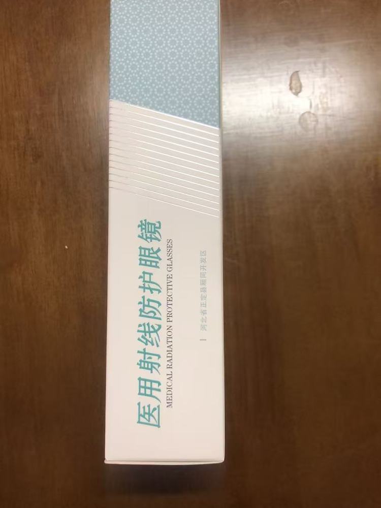 （app首播 医用款 真防蓝光）范氏医用高清防蓝光老花镜·冰川灰