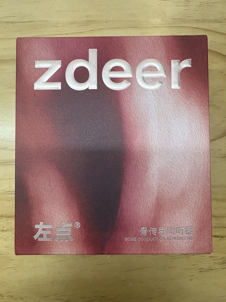 直播福利 骨传导助听器·黑色