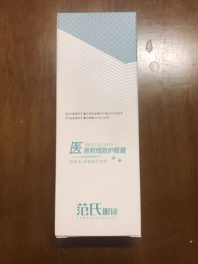 （app首播 医用款 真防蓝光）范氏医用高清防蓝光老花镜·冰川灰