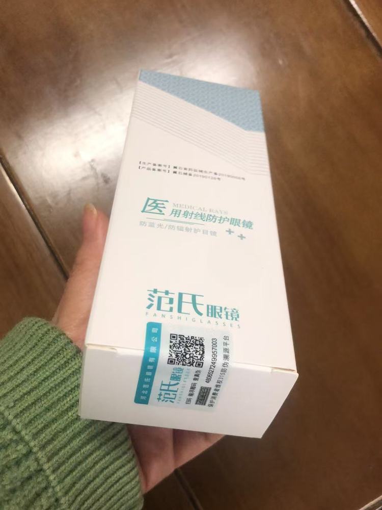 （app首播 医用款 真防蓝光）范氏医用高清防蓝光老花镜·冰川灰