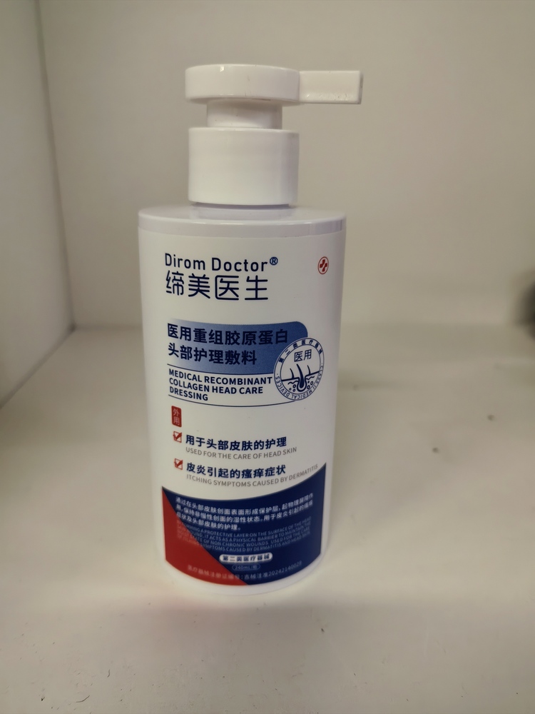 【二类】Dirom Doctor缔美医生医用重组胶原蛋白头部护理敷料*4瓶