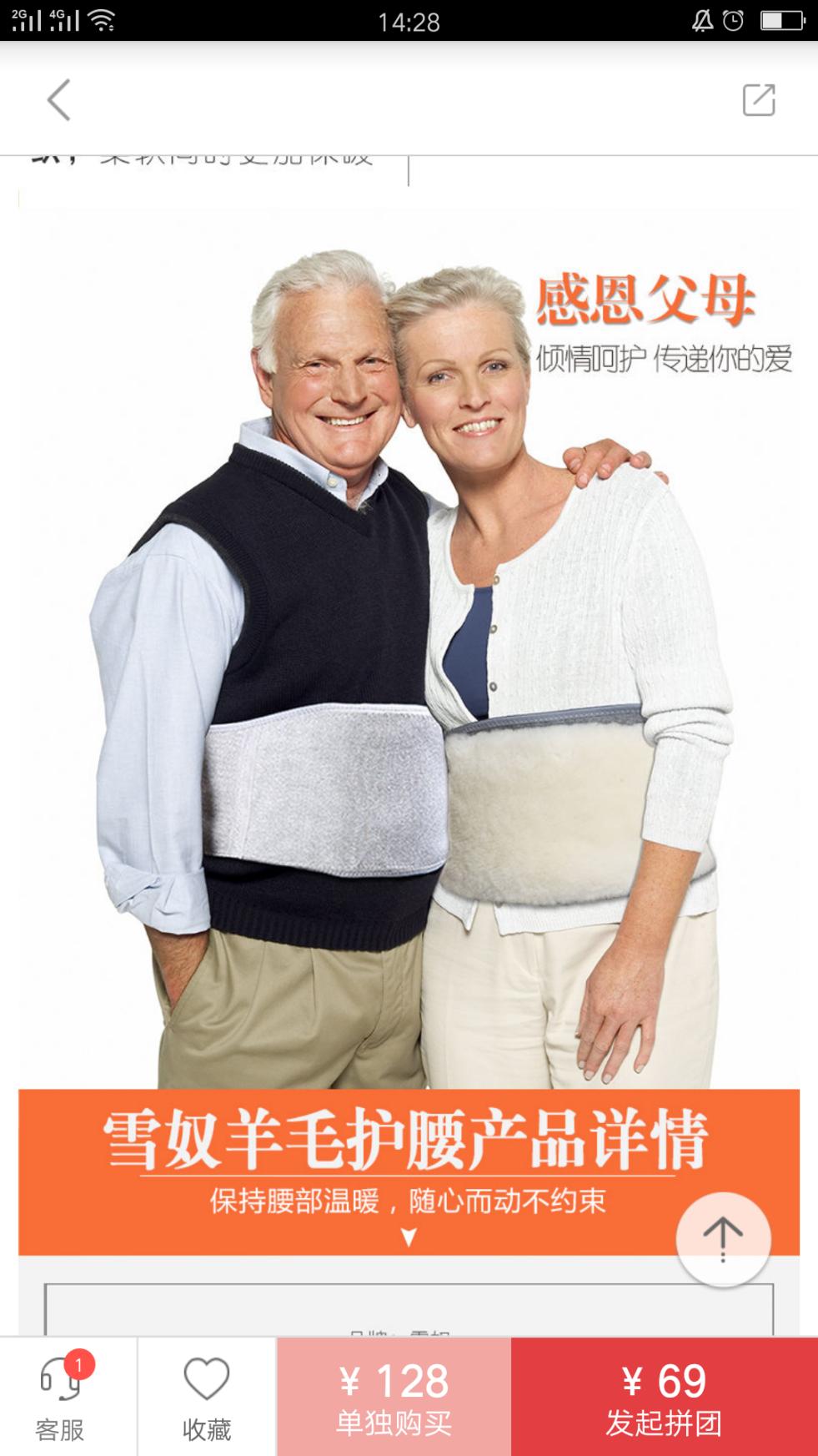 (真正皮毛一体)雪奴羊毛护膝护腰男女款升级版·护腰 浅灰色