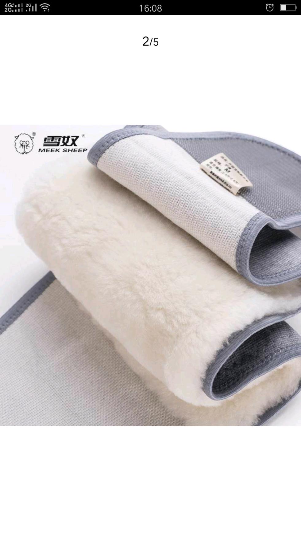 (真正皮毛一体)雪奴羊毛护膝护腰男女款升级版·护腰 浅灰色