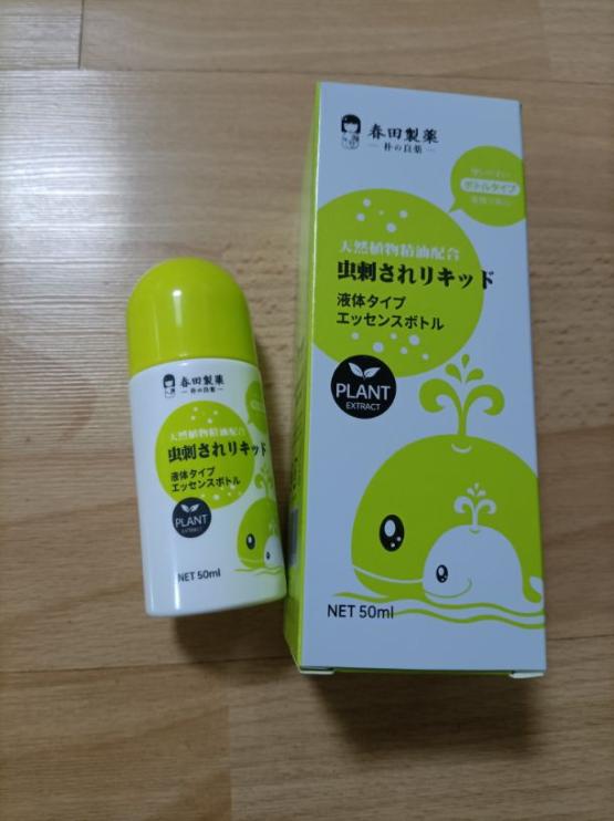 日本原装进口春田制药朴小药植物精油止痒凝露无比滴a